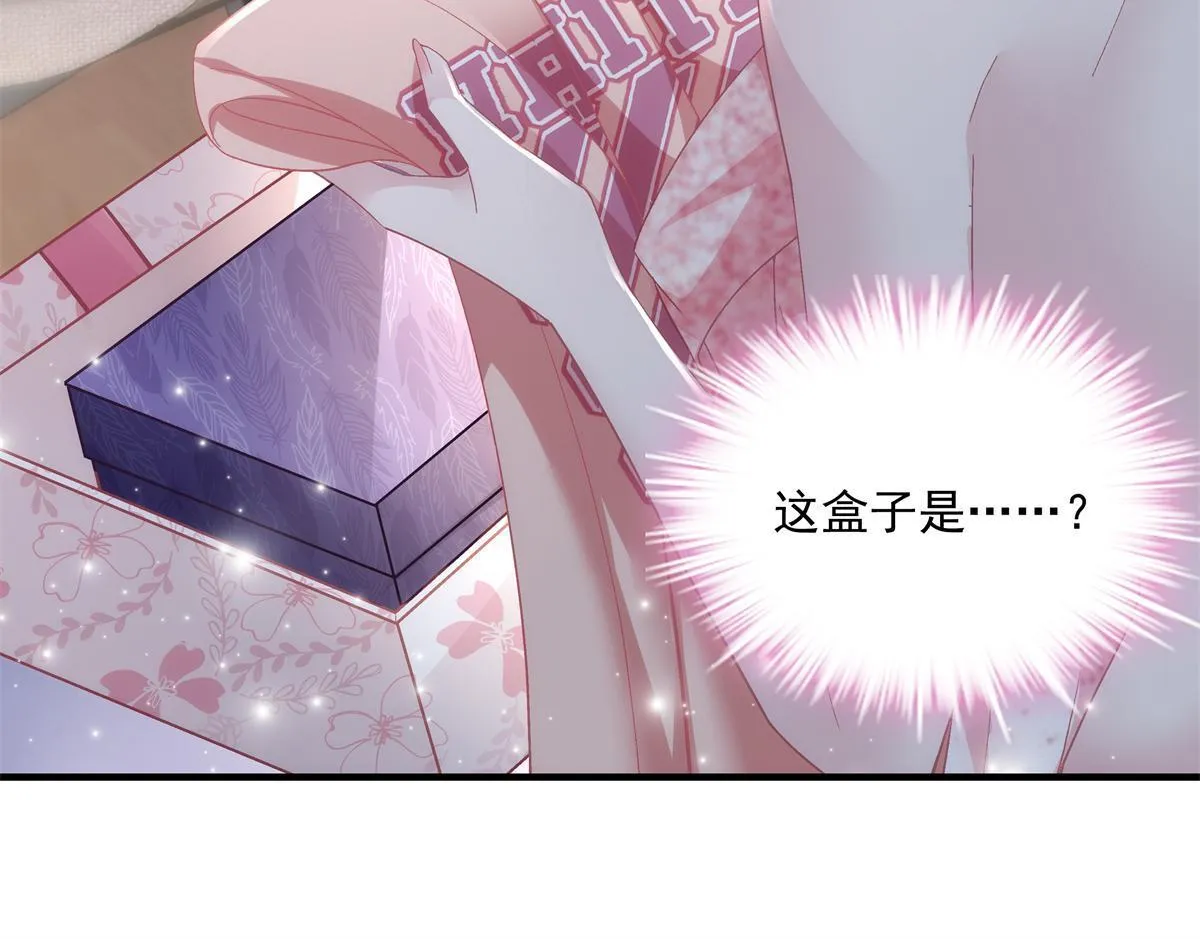 153 被看光了！ 第29页