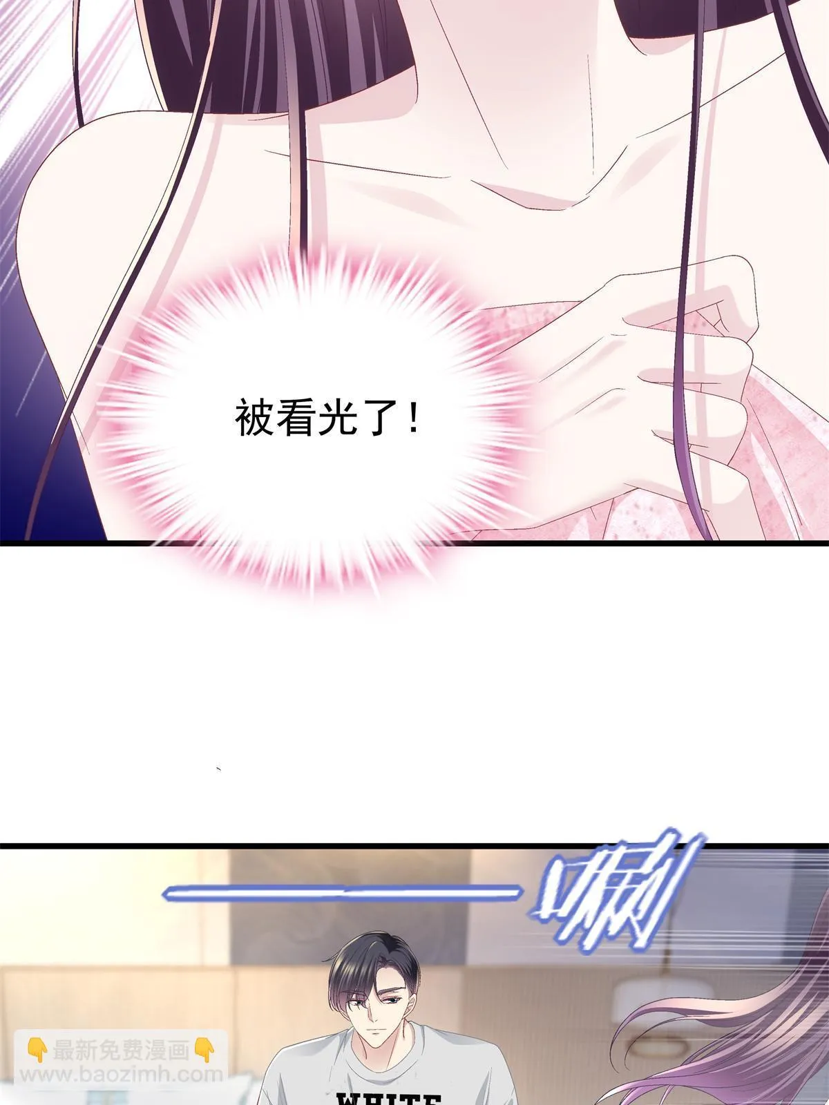 153 被看光了！ 第42页