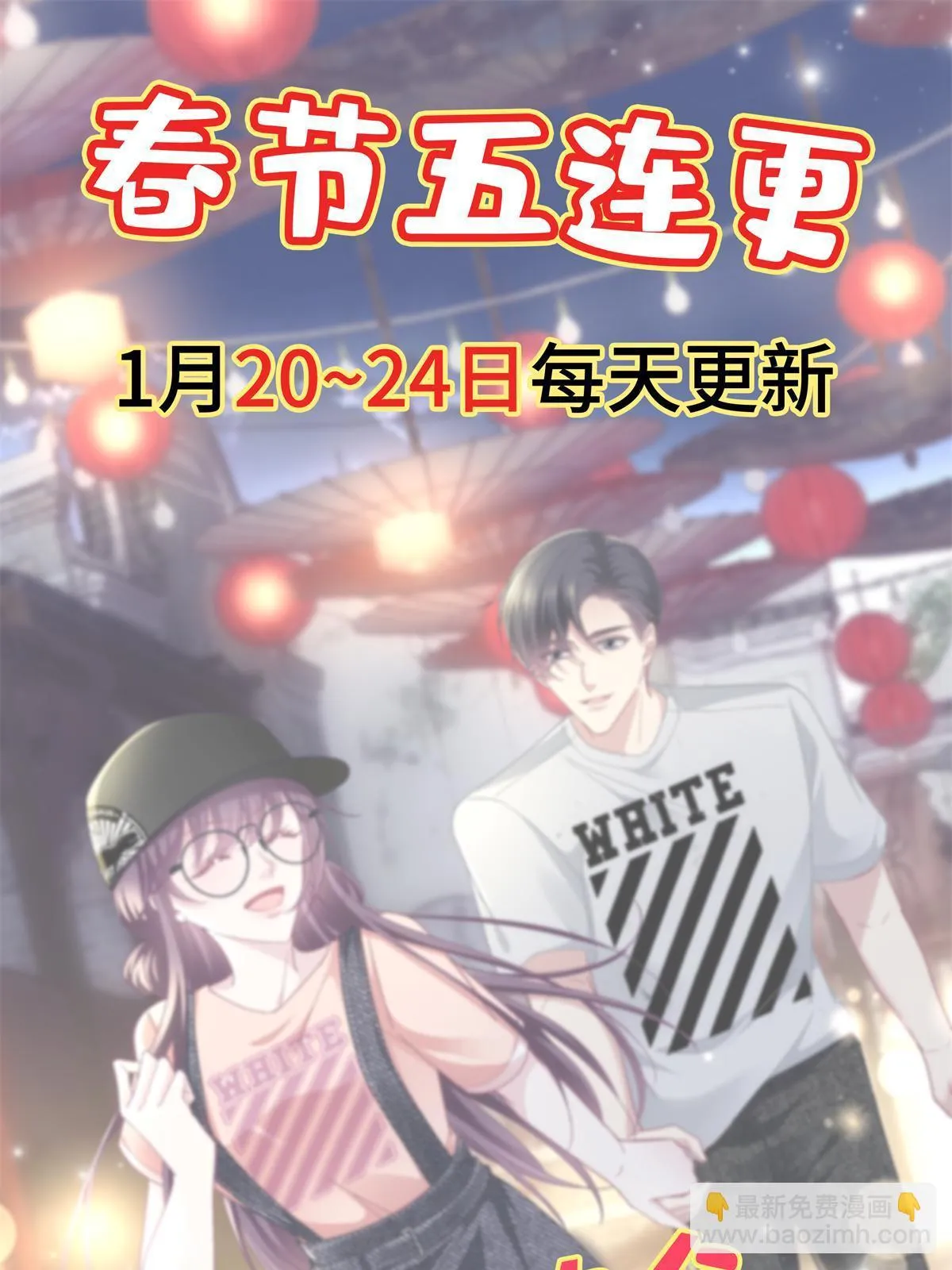 153 被看光了！ 第47页