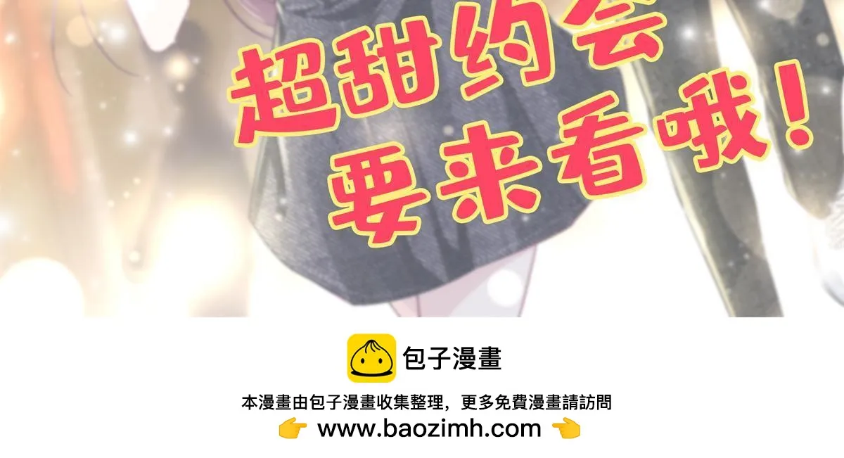 153 被看光了！ 第48页