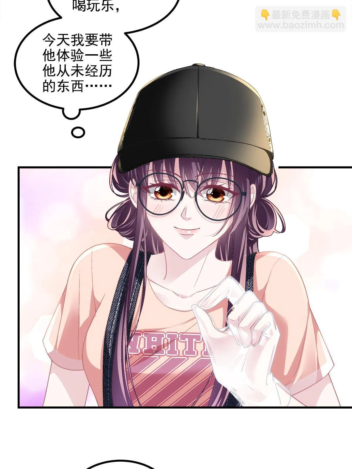 155 我的初恋 第7页