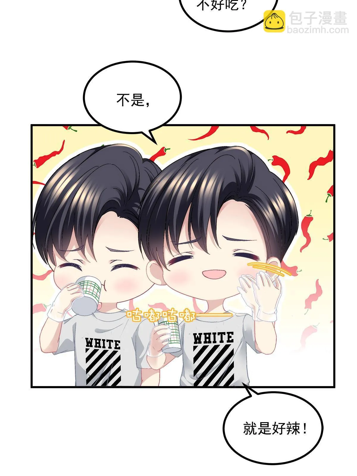 155 我的初恋 第9页