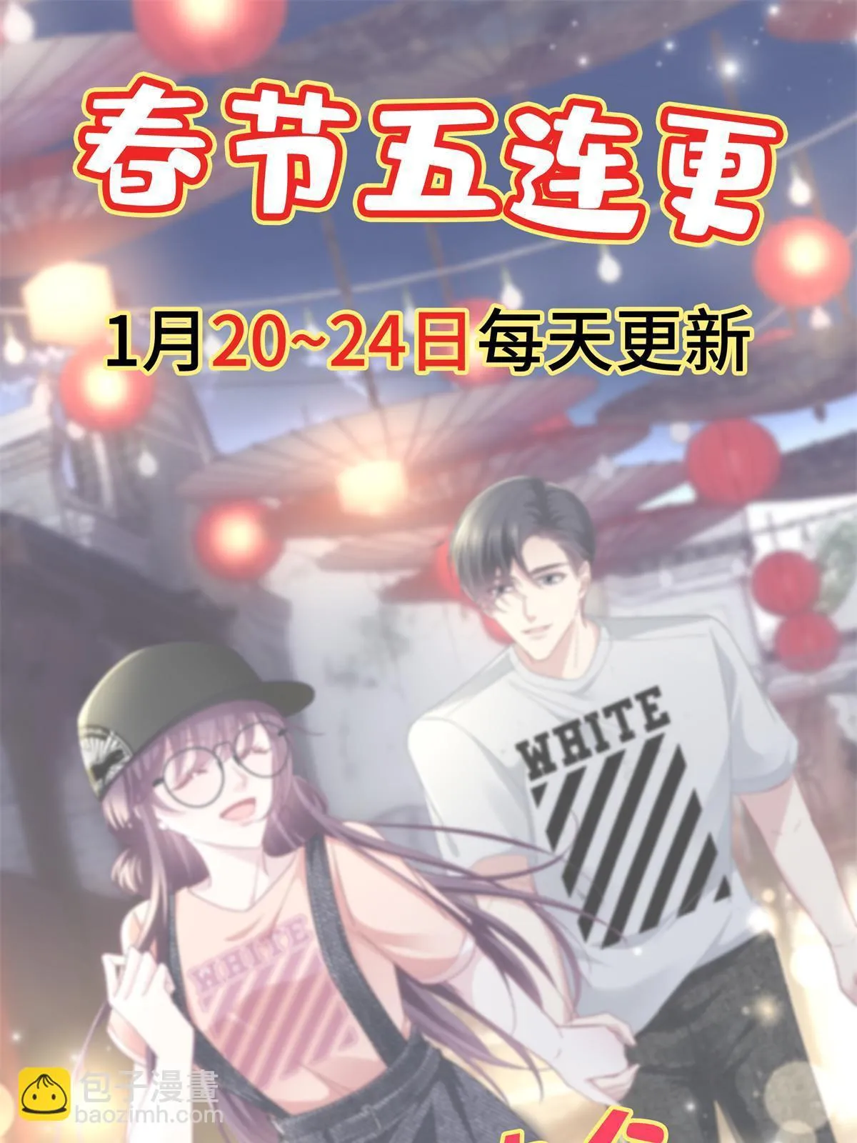 157 他从没离开过 第44页