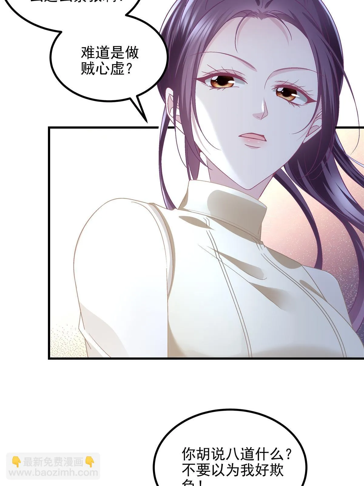 158 挖个坑就往里跳 第55页