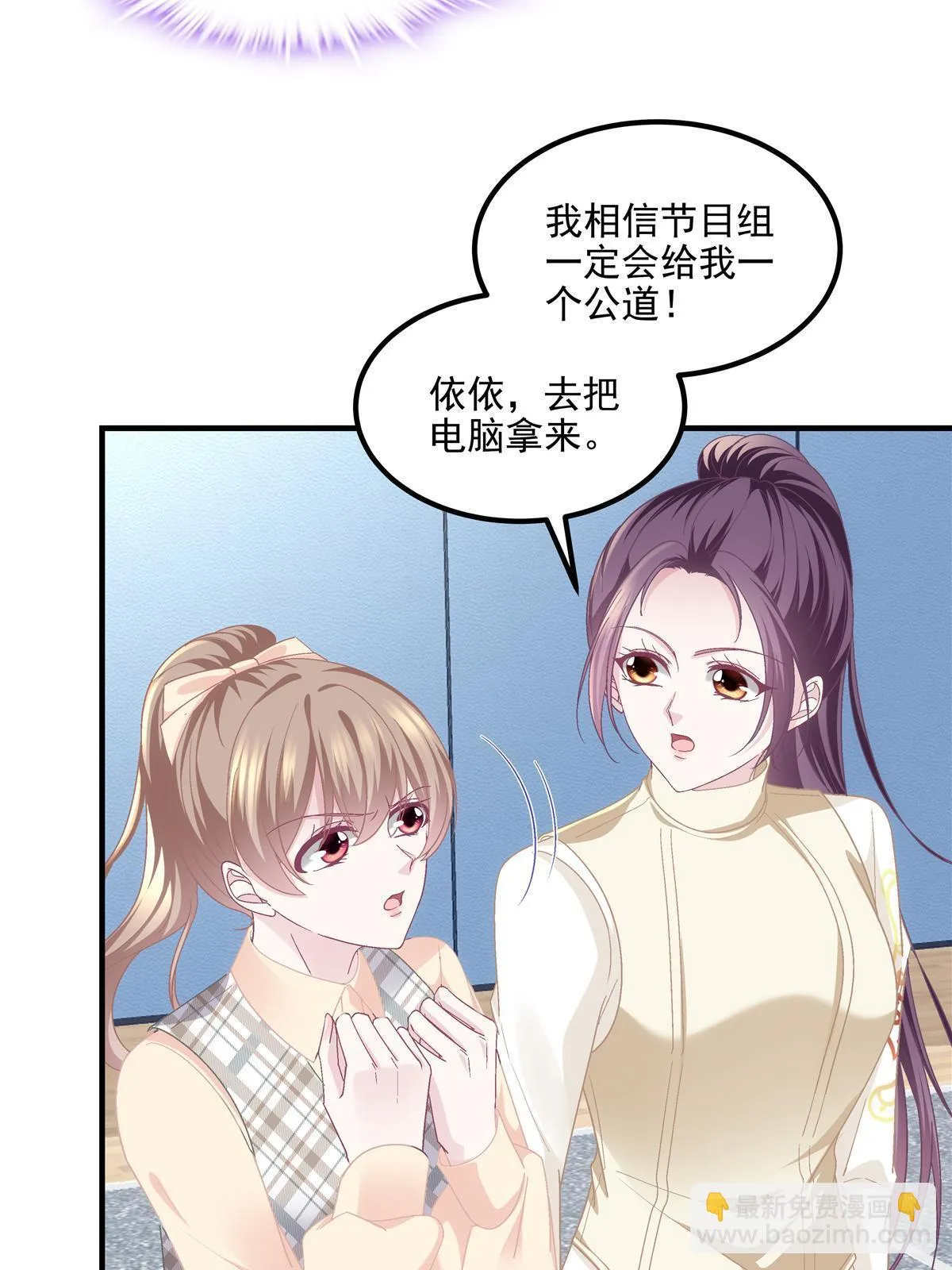 158 挖个坑就往里跳 第57页
