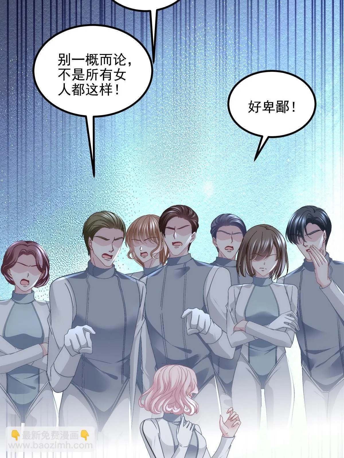 159 让你死得明白 第5页