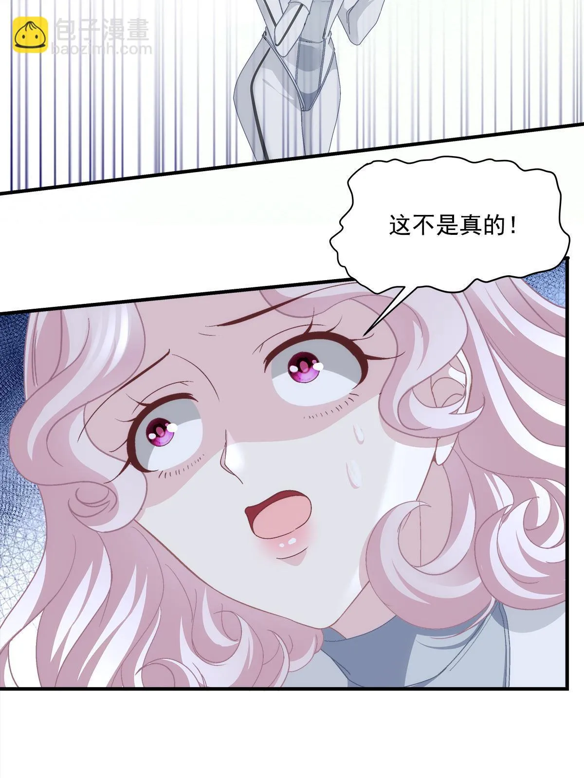 159 让你死得明白 第6页