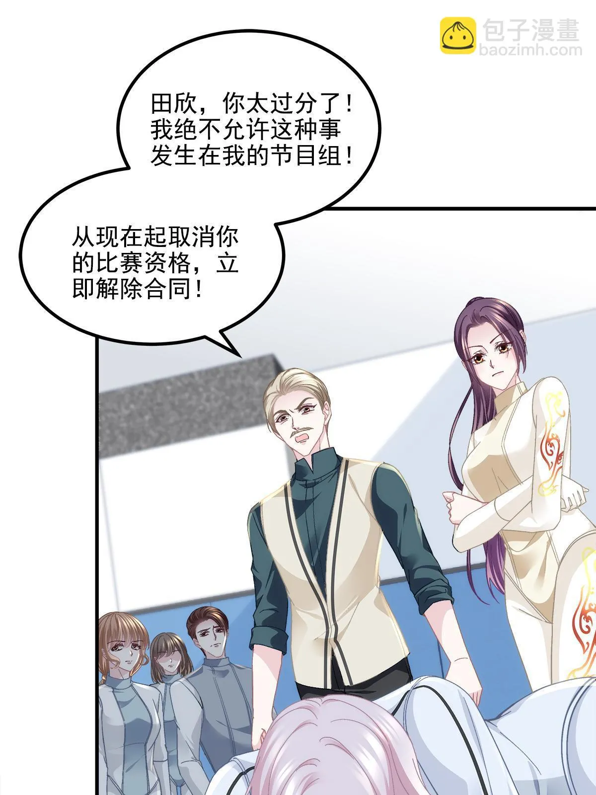 159 让你死得明白 第10页