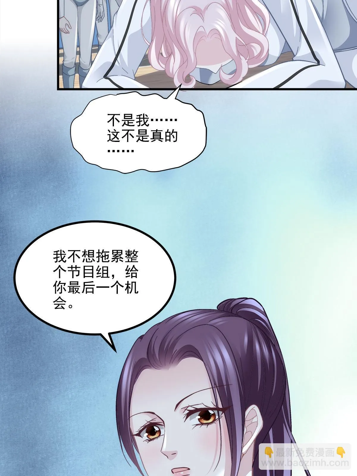 159 让你死得明白 第11页