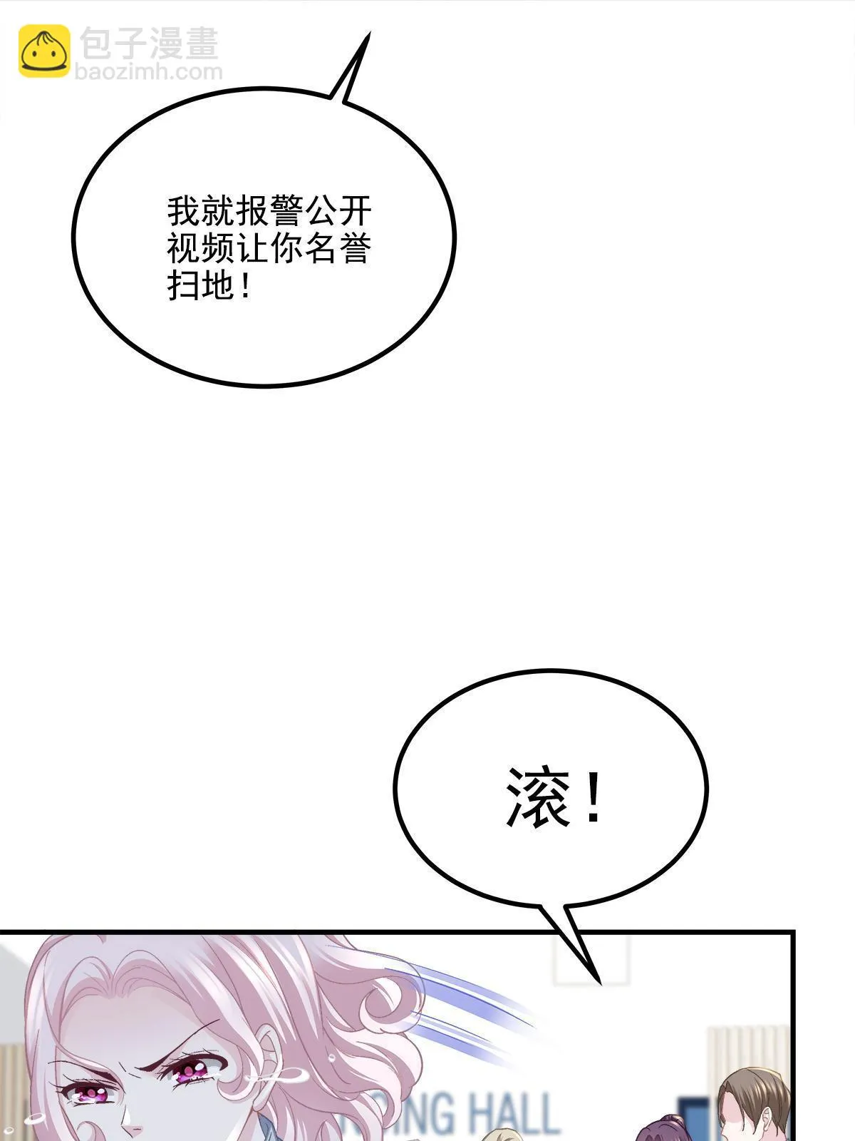 159 让你死得明白 第14页