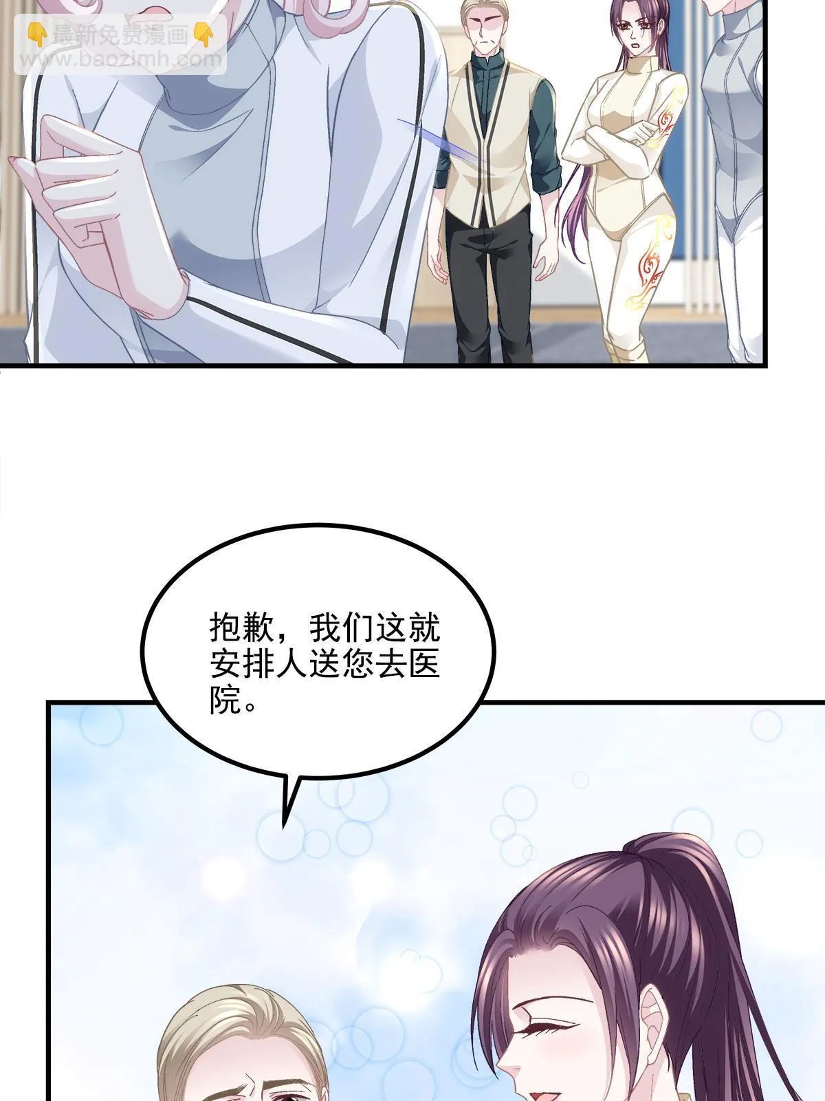 159 让你死得明白 第15页