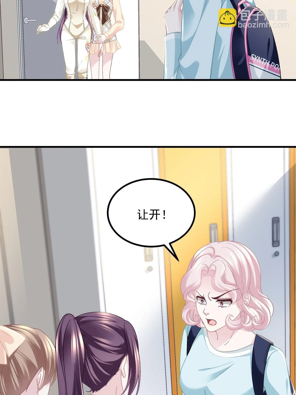 159 让你死得明白 第18页