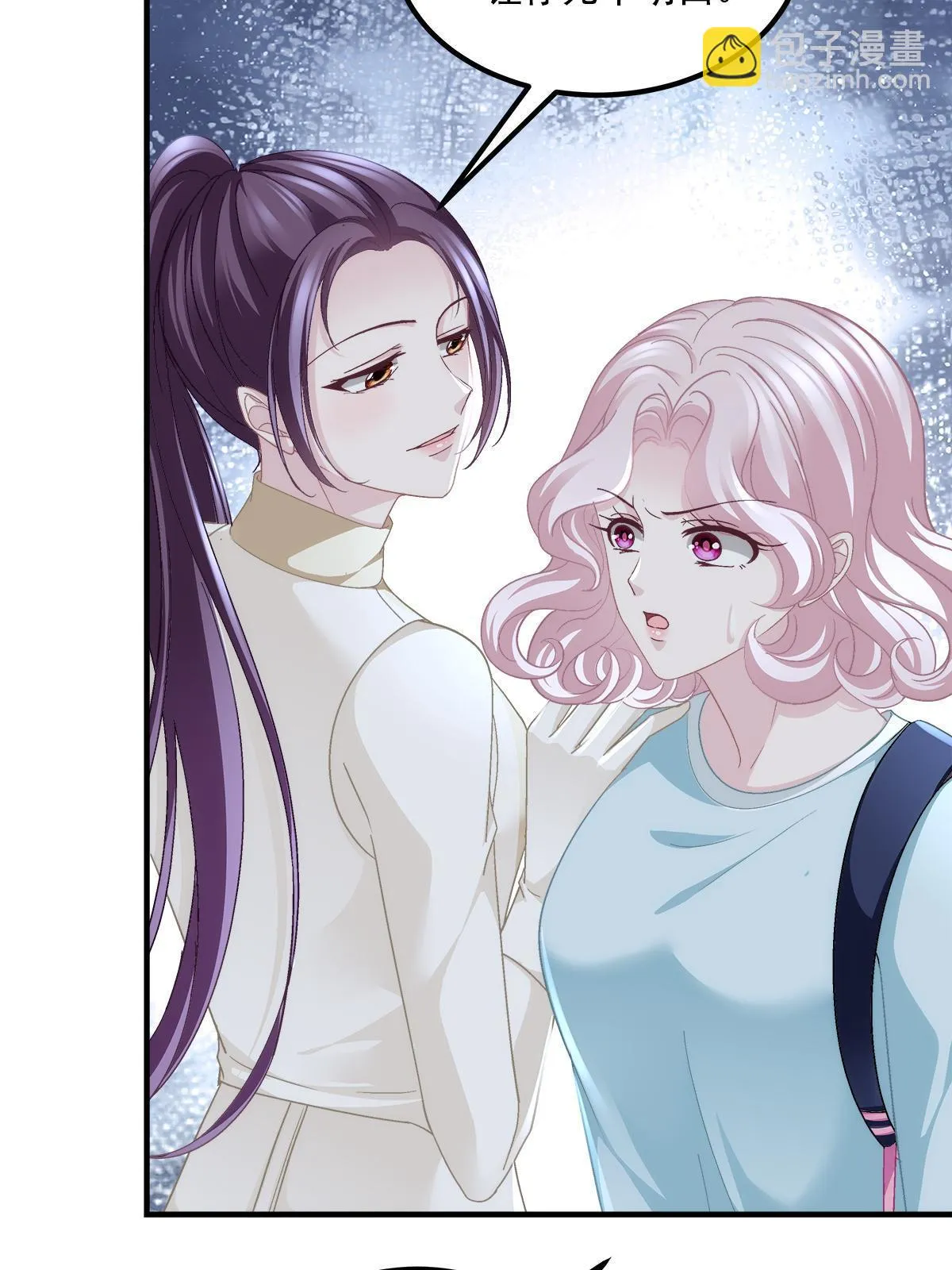 159 让你死得明白 第20页