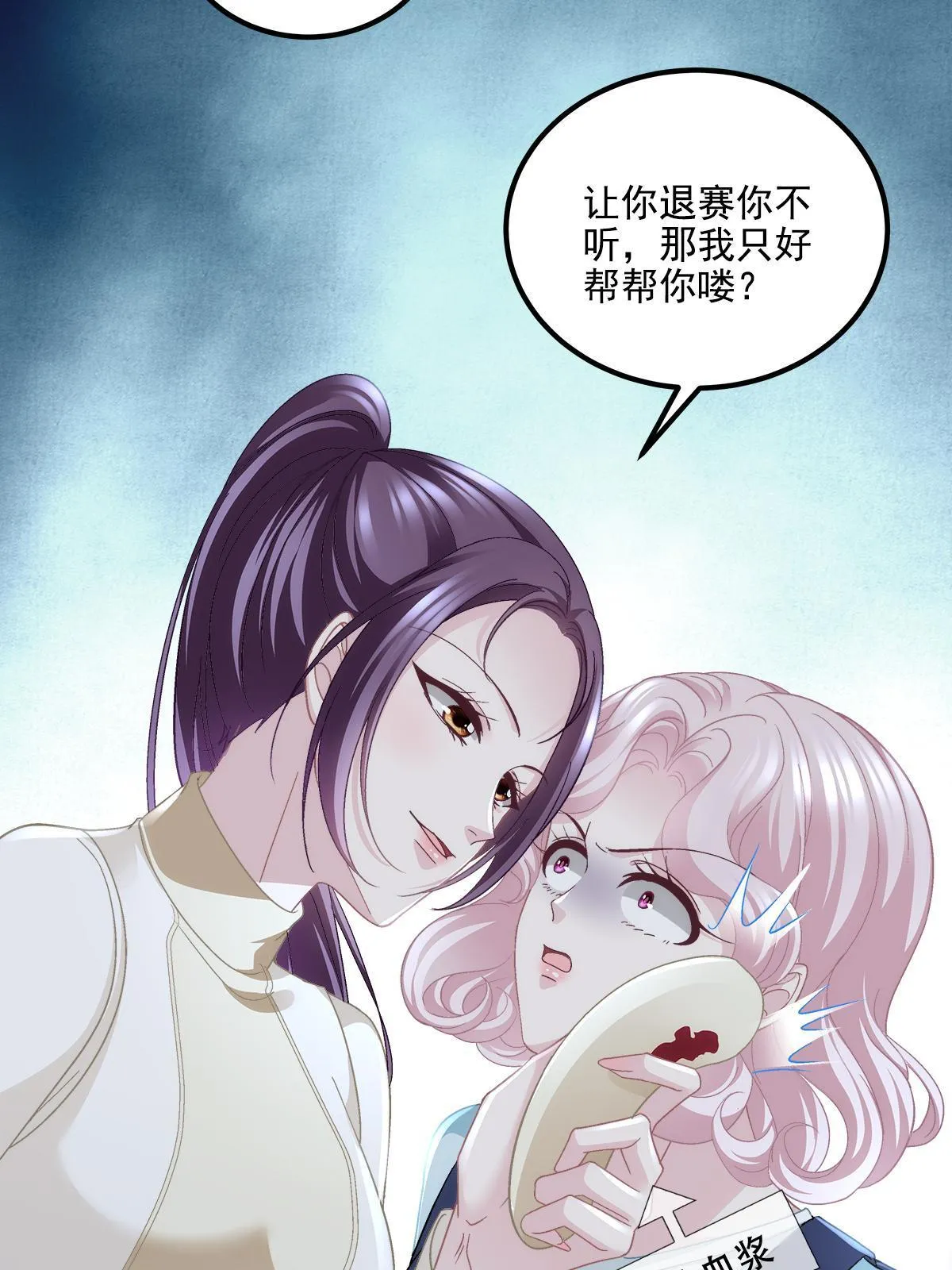 159 让你死得明白 第23页