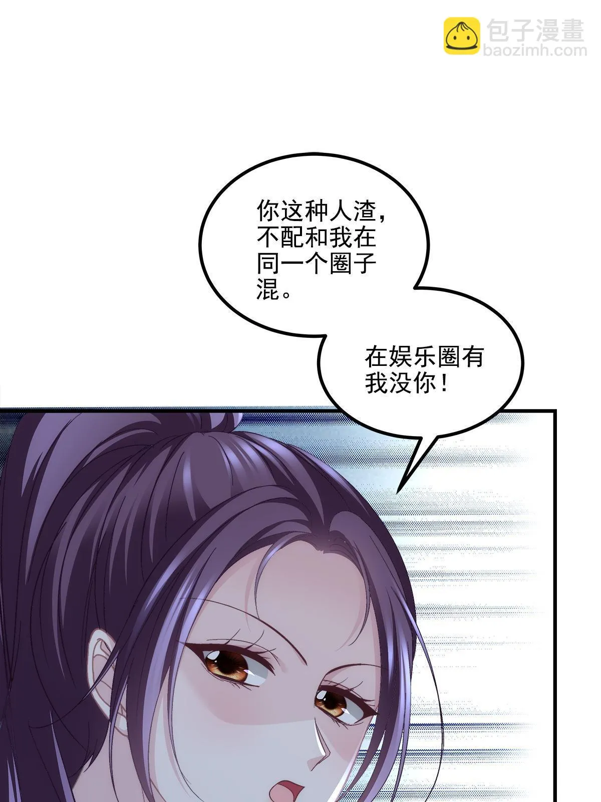 159 让你死得明白 第25页