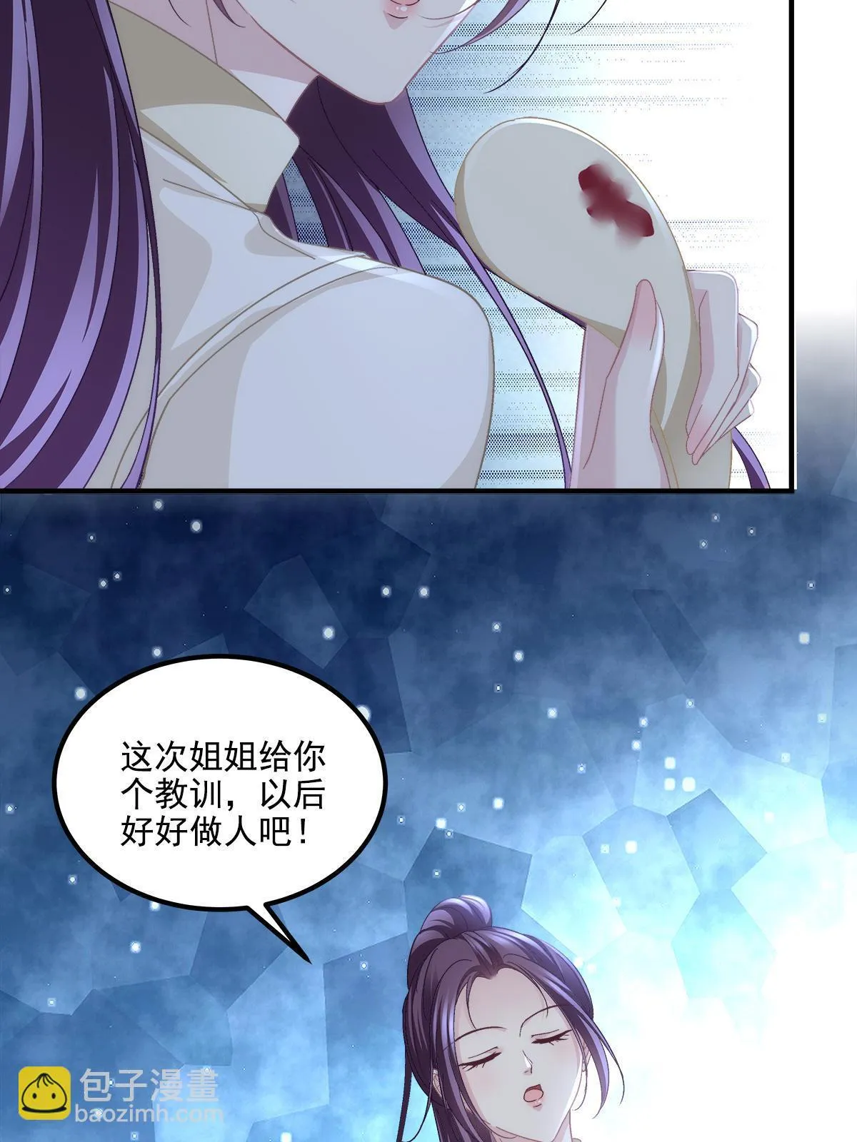 159 让你死得明白 第26页