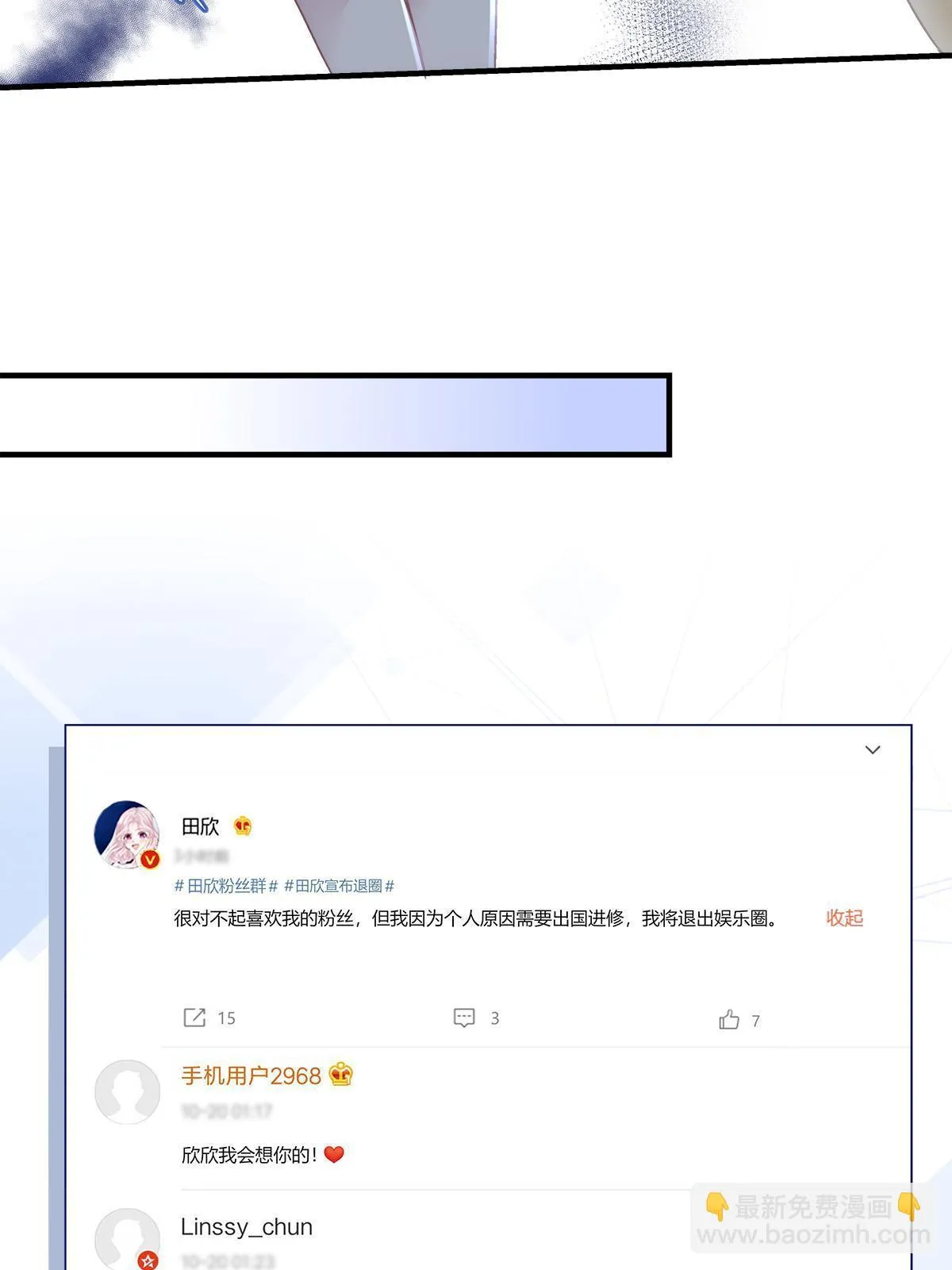 159 让你死得明白 第28页