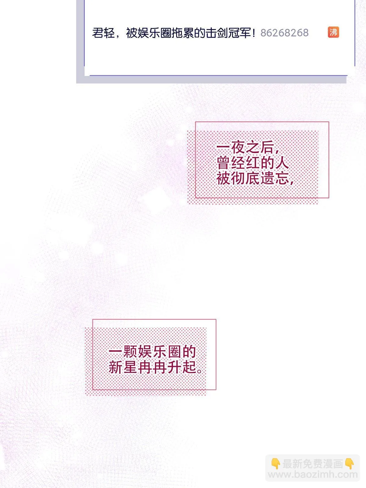159 让你死得明白 第33页