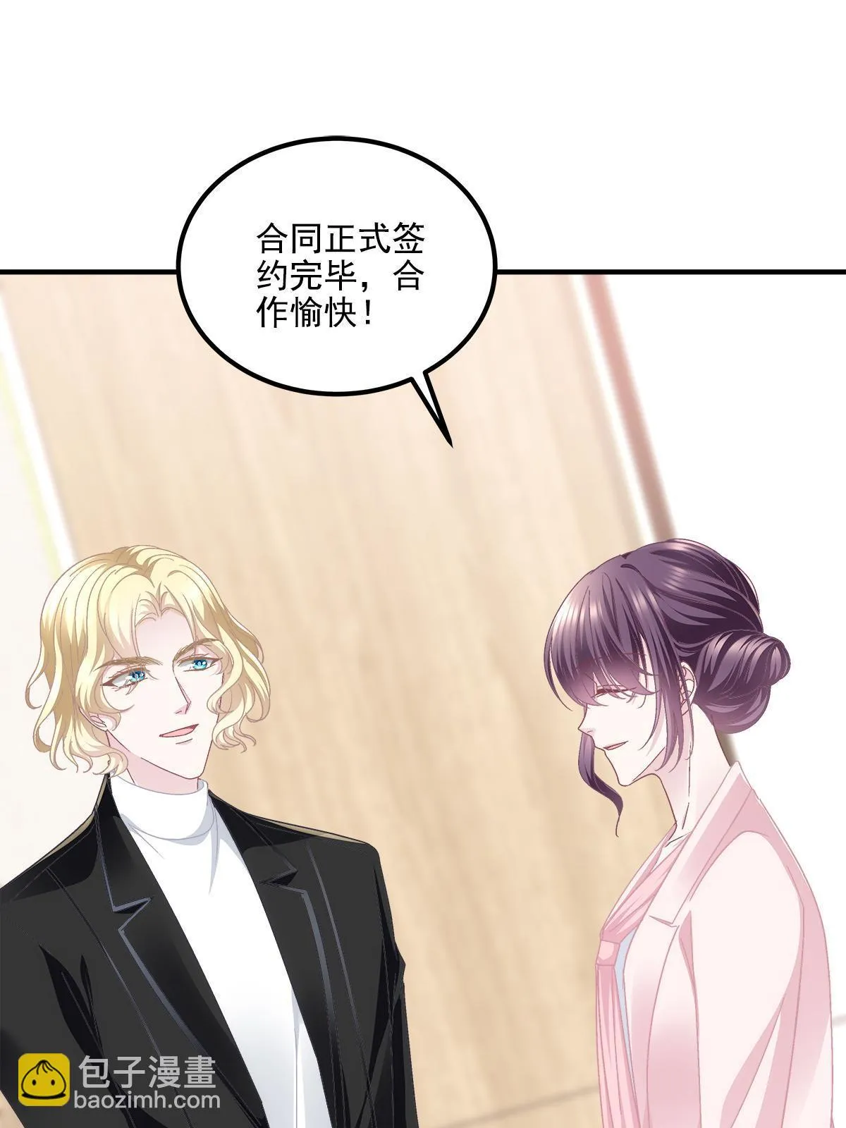 159 让你死得明白 第36页