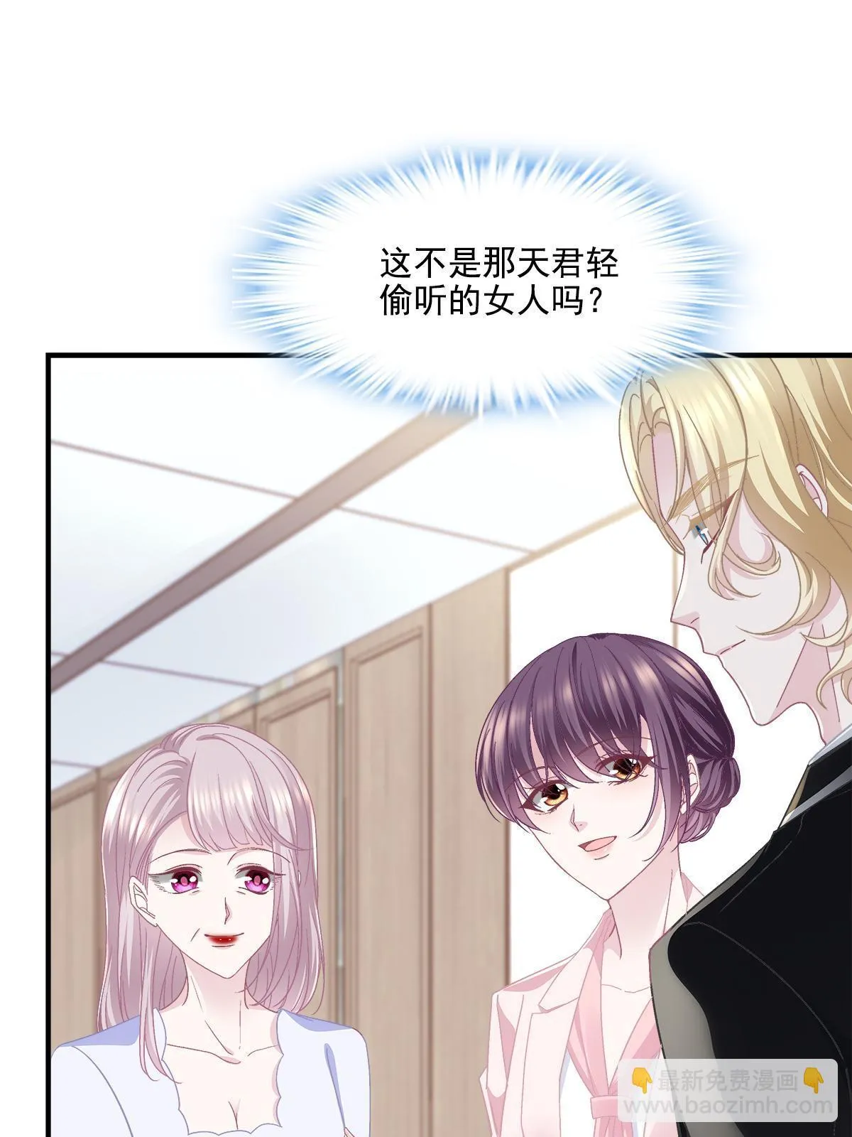 159 让你死得明白 第39页