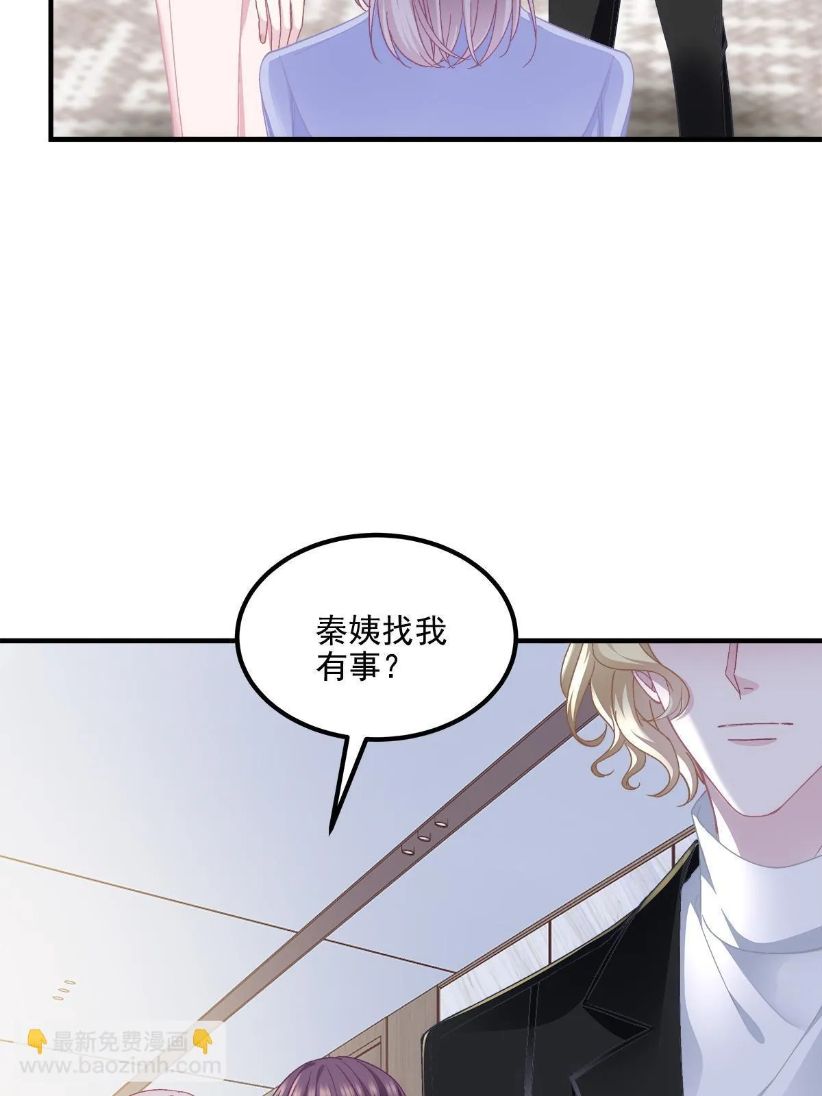 159 让你死得明白 第43页