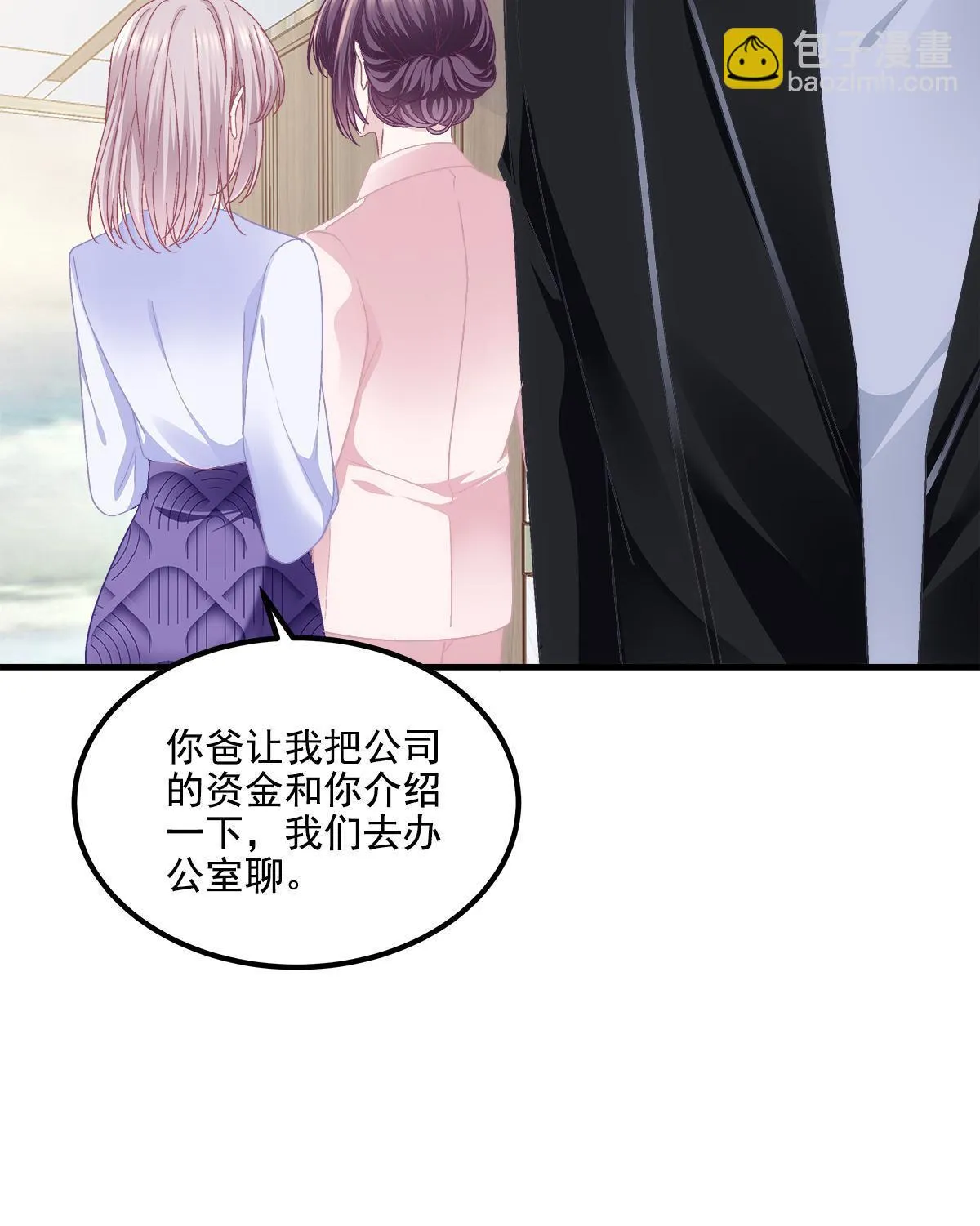 159 让你死得明白 第44页