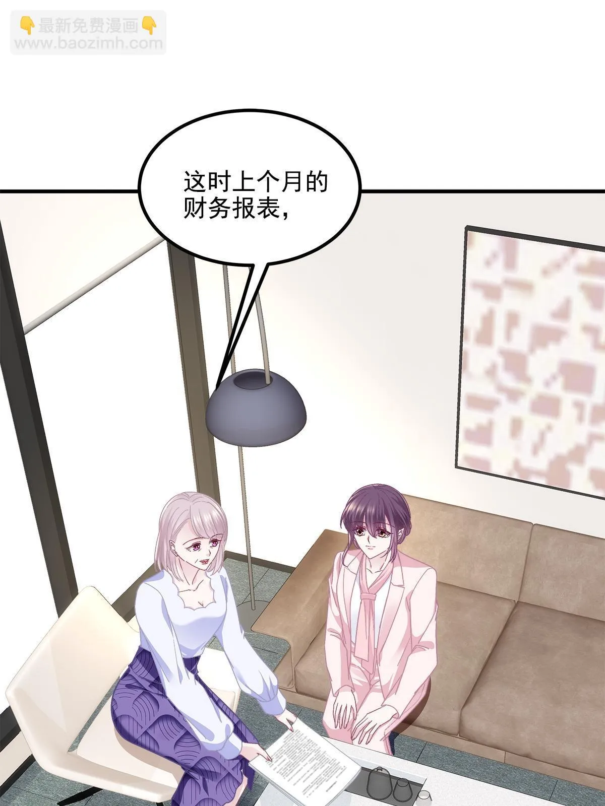 159 让你死得明白 第45页