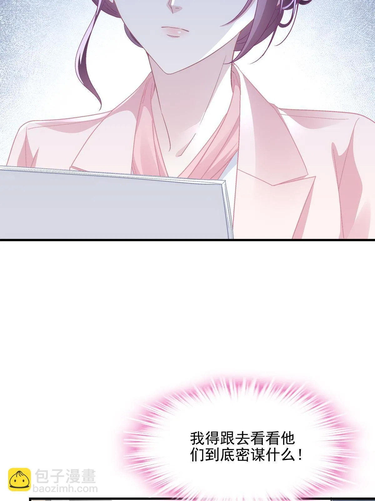 159 让你死得明白 第55页