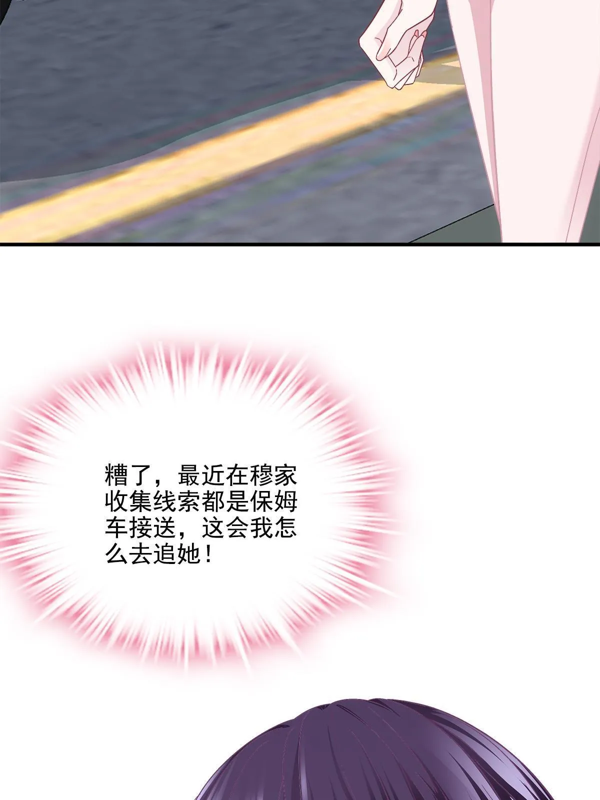 159 让你死得明白 第61页