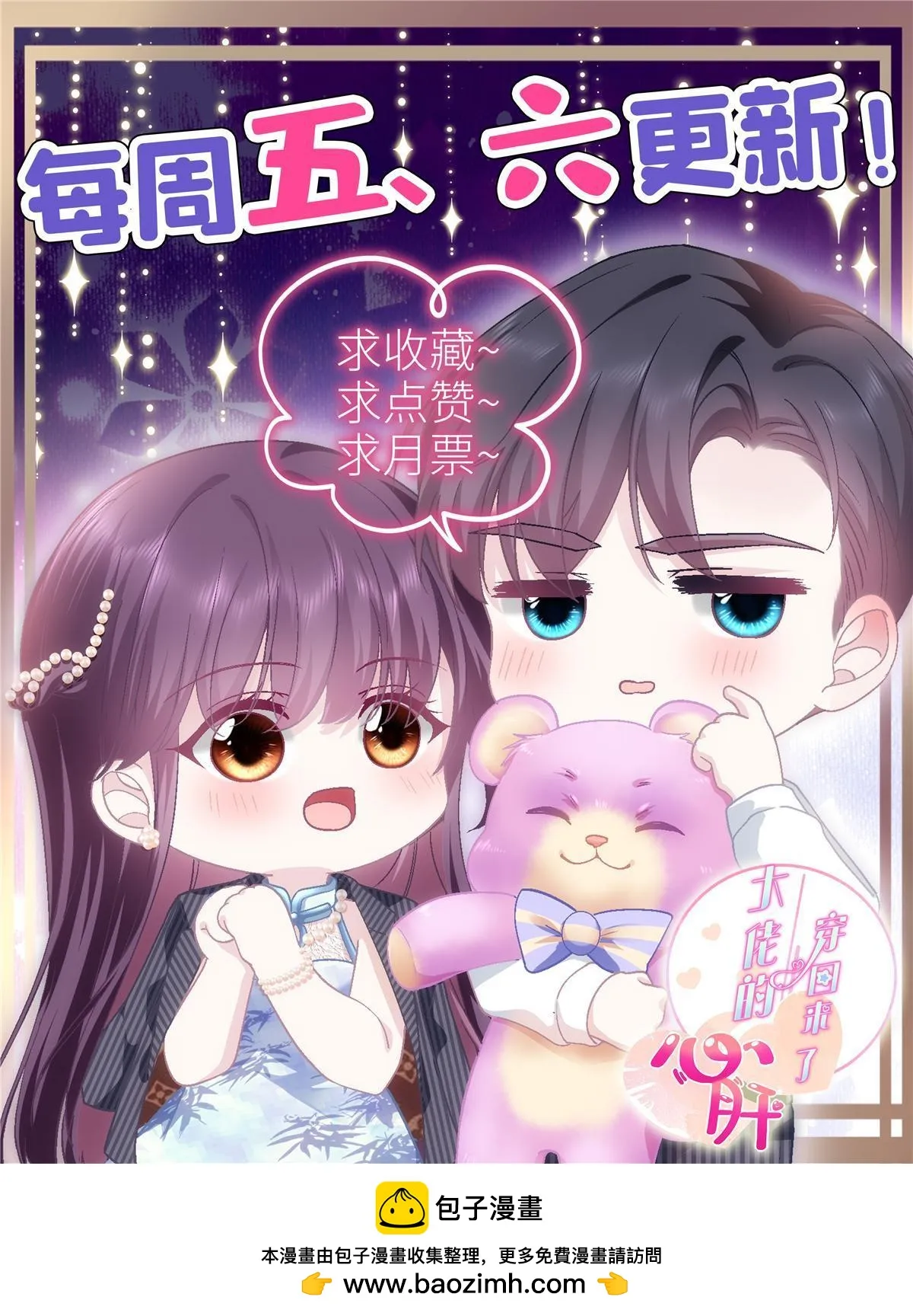 159 让你死得明白 第68页