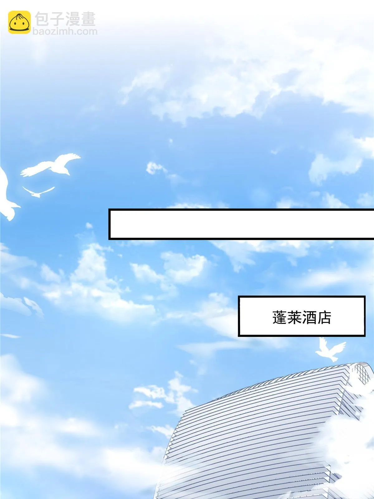 160 竟然凶我 第4页