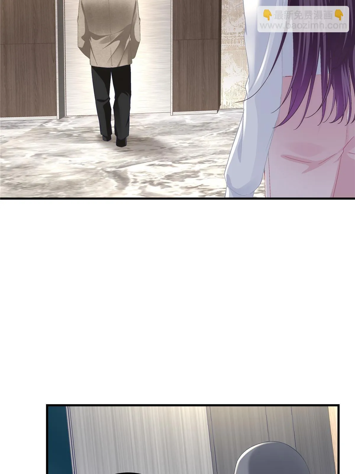 160 竟然凶我 第29页