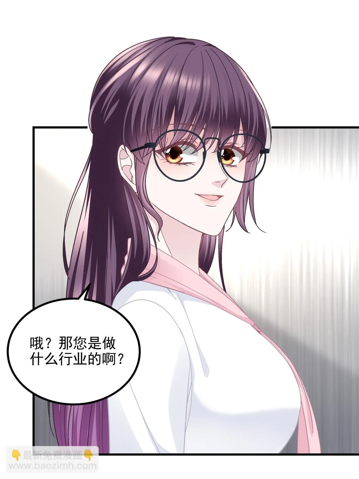 160 竟然凶我 第34页