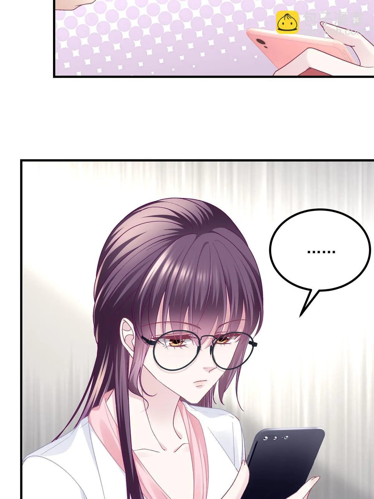 160 竟然凶我 第39页