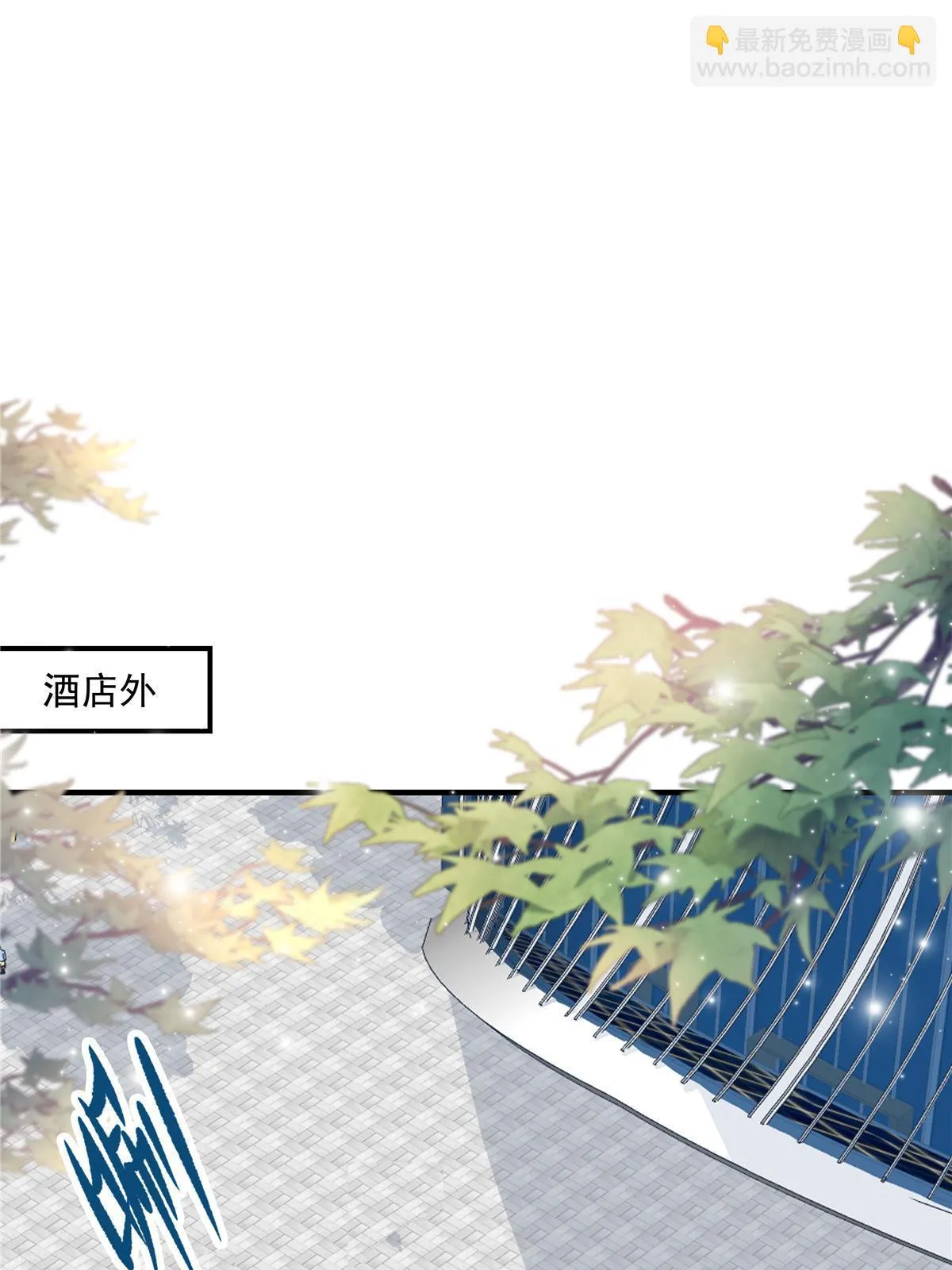 160 竟然凶我 第46页