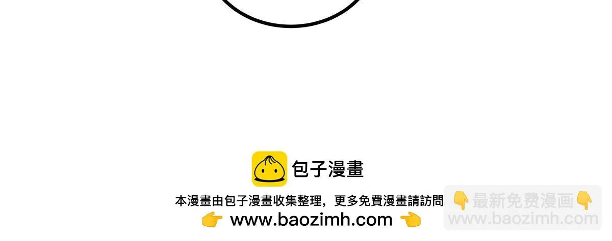 160 竟然凶我 第50页