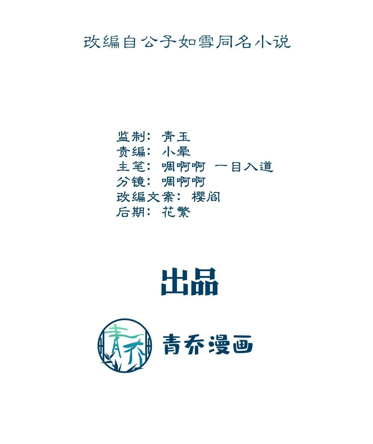 163 当年的真相 第3页