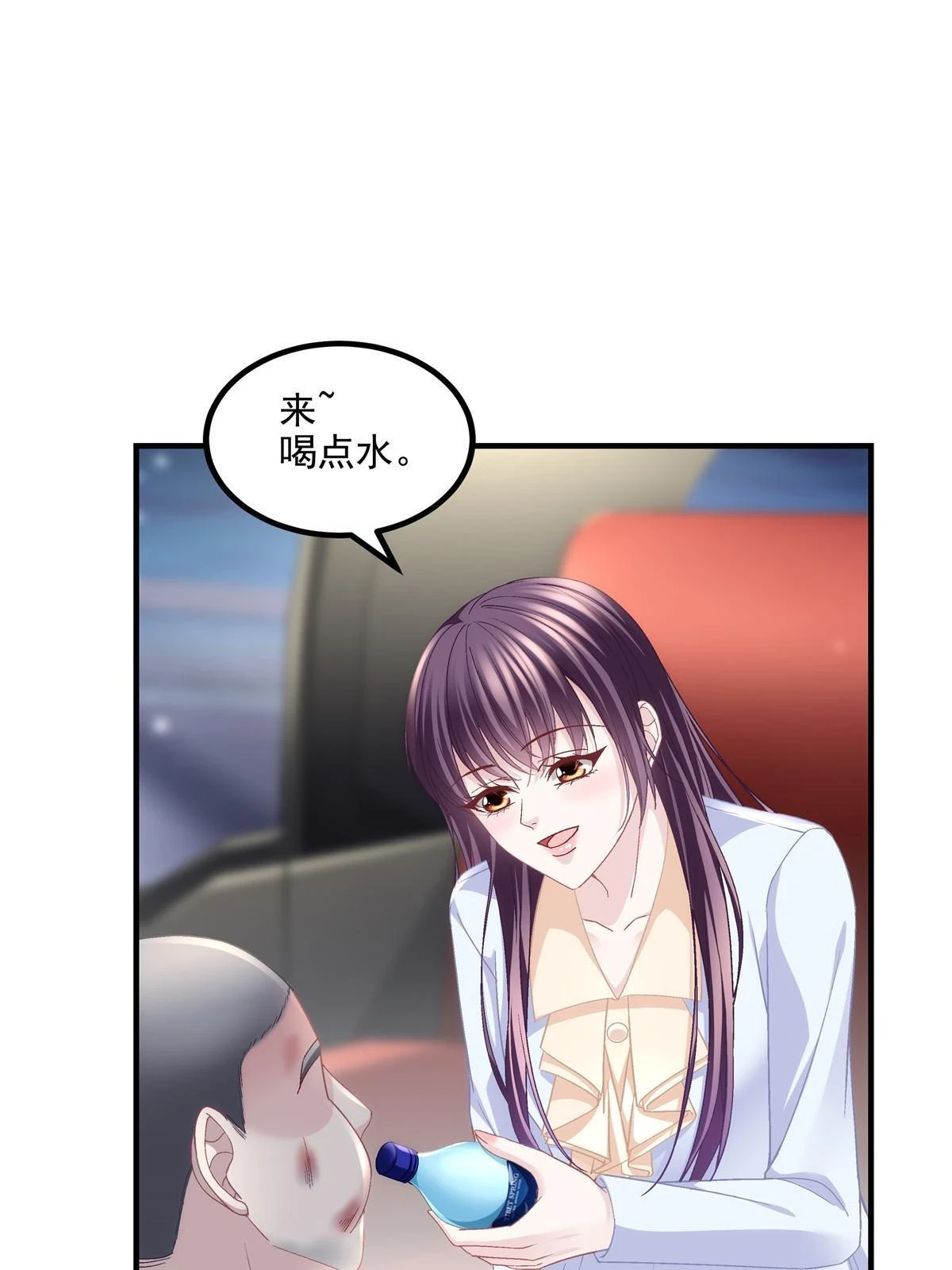 163 当年的真相 第4页