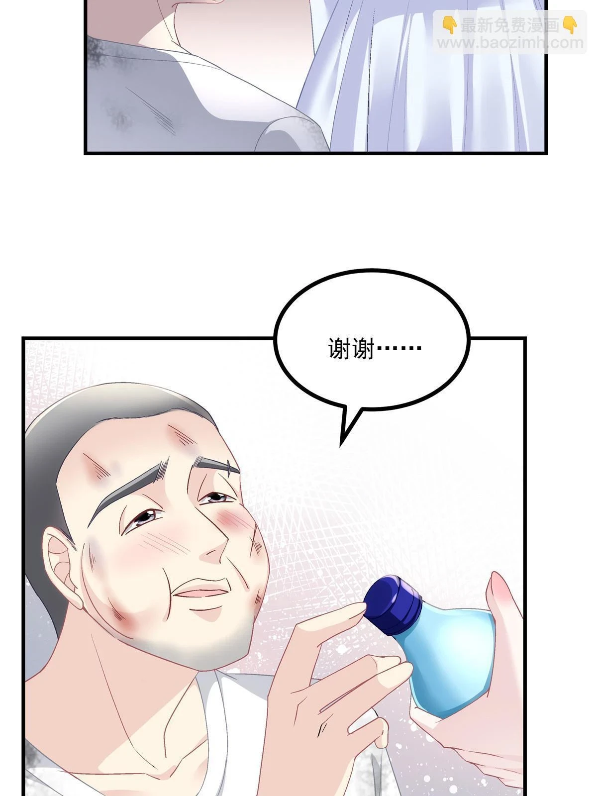 163 当年的真相 第5页