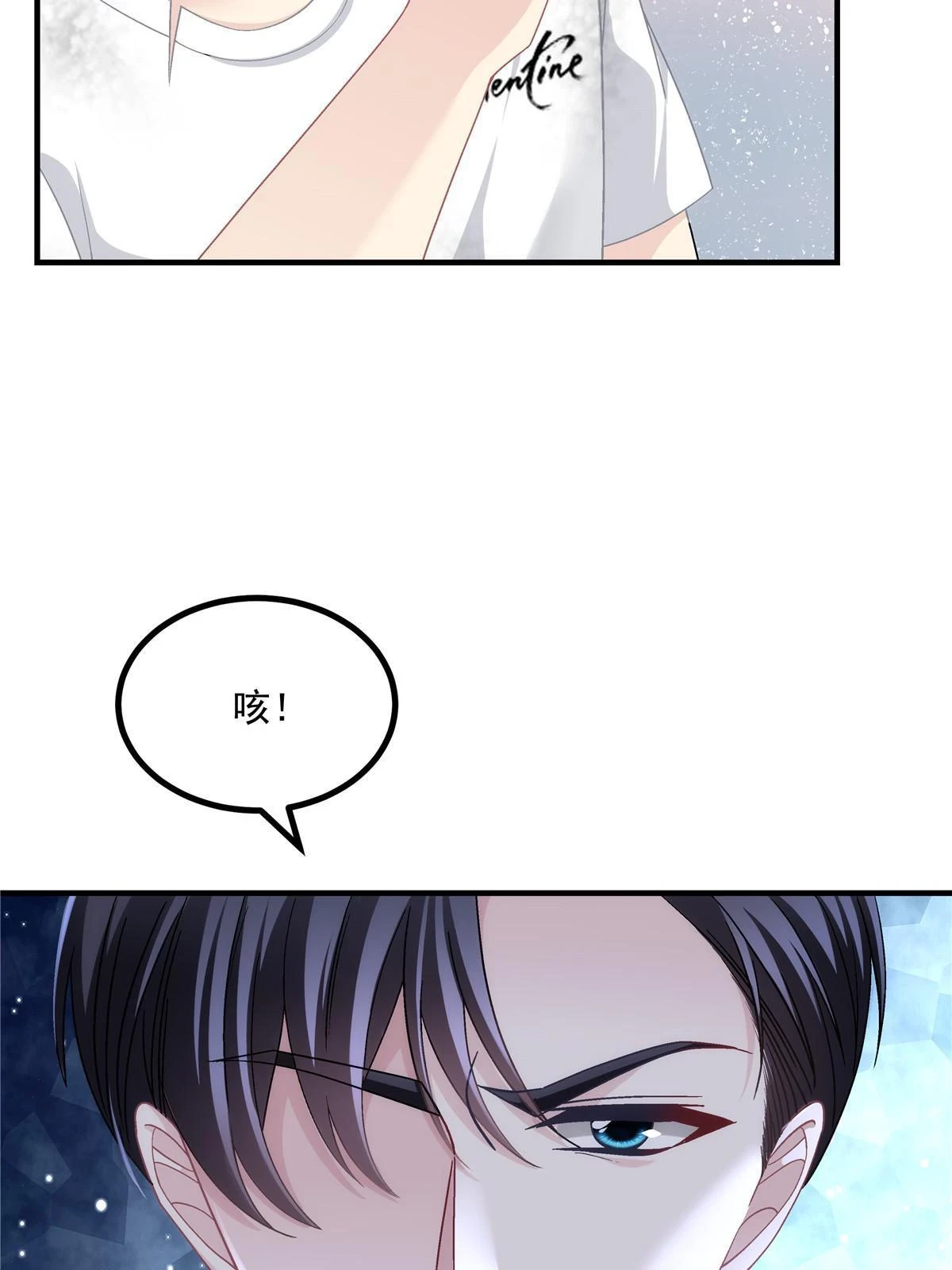 163 当年的真相 第6页