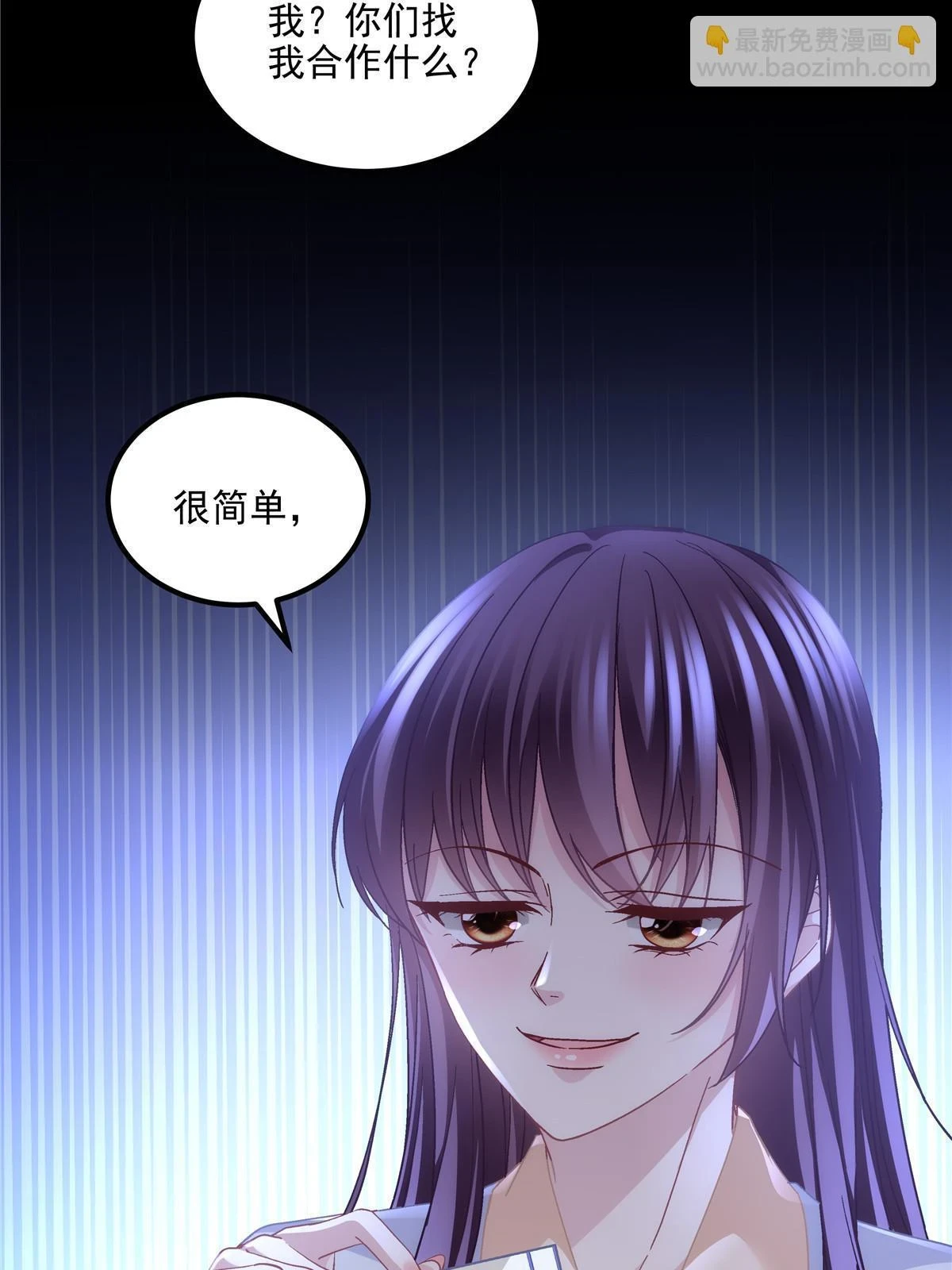 163 当年的真相 第13页