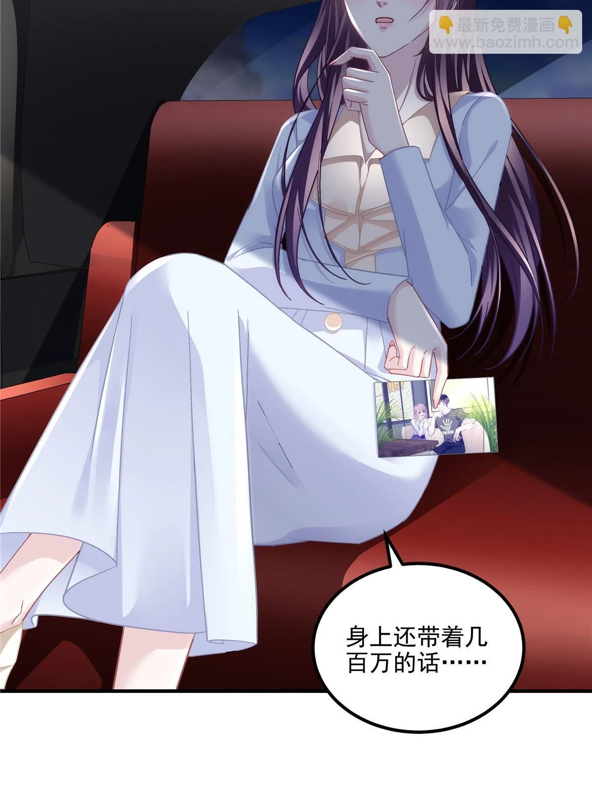 163 当年的真相 第16页