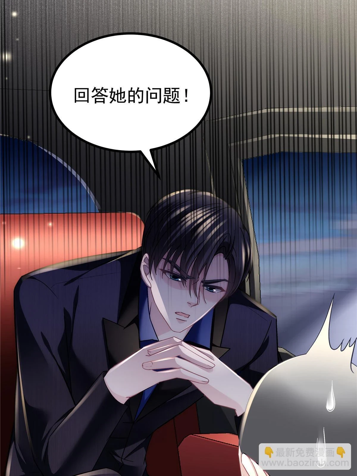 163 当年的真相 第20页