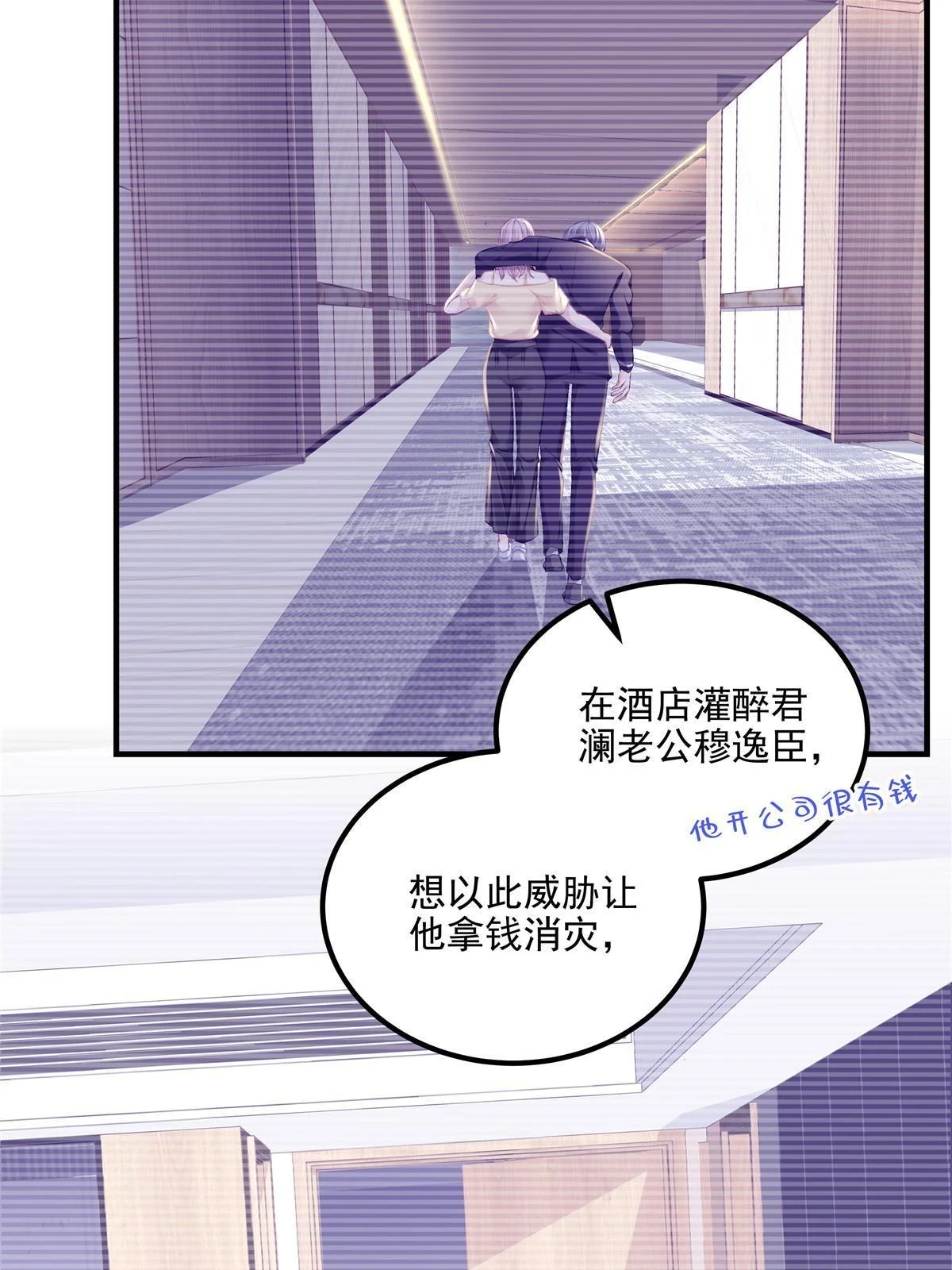 163 当年的真相 第27页