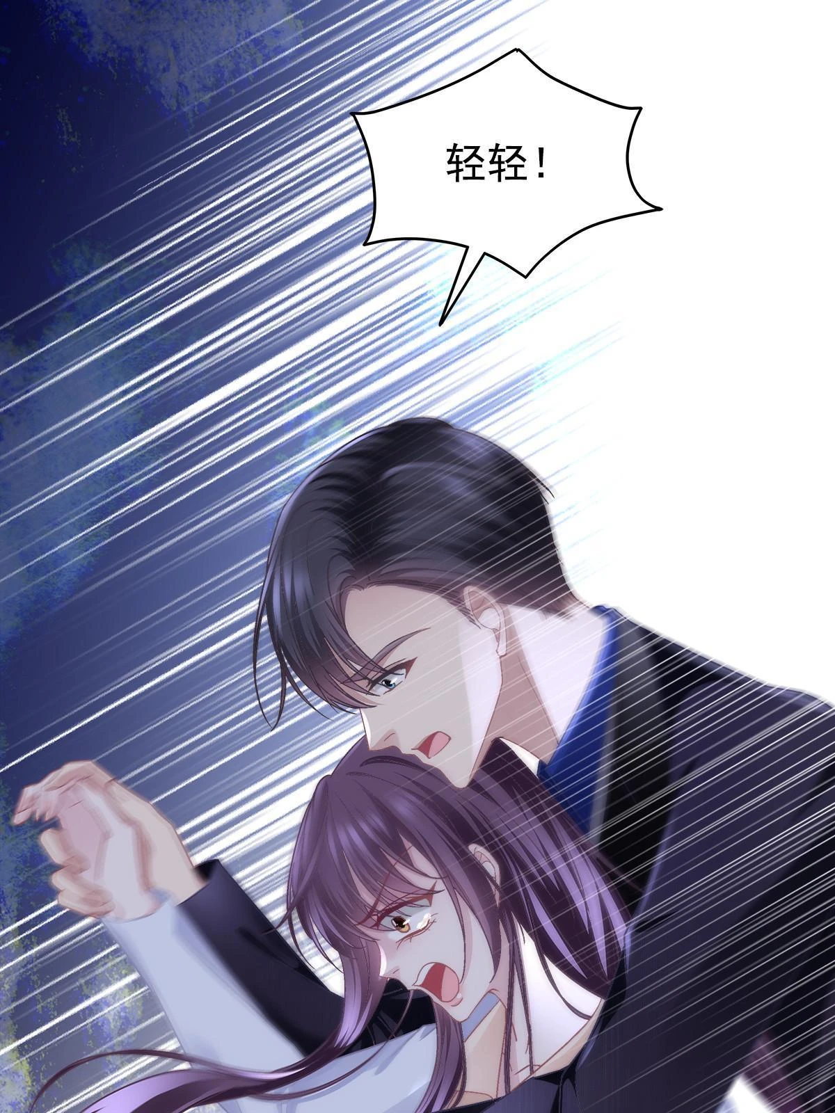 163 当年的真相 第36页