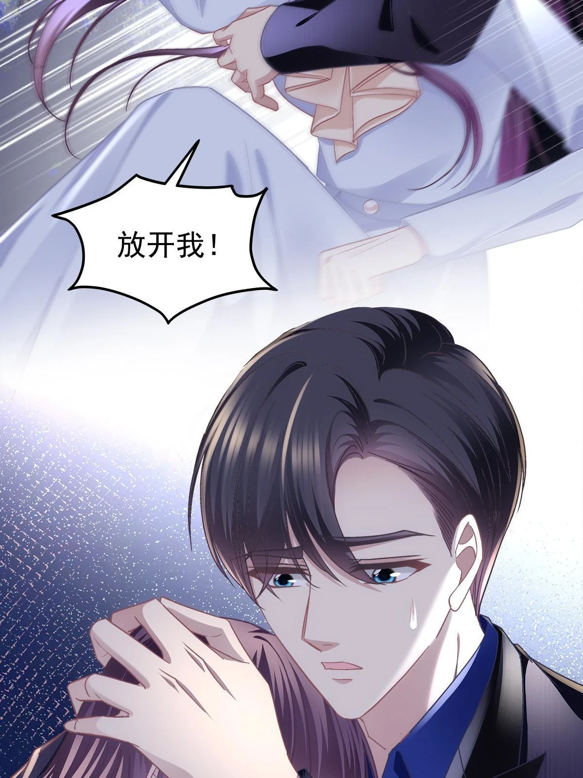 163 当年的真相 第37页