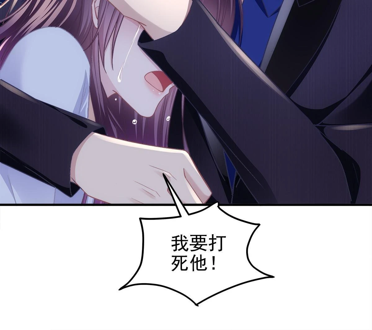163 当年的真相 第38页