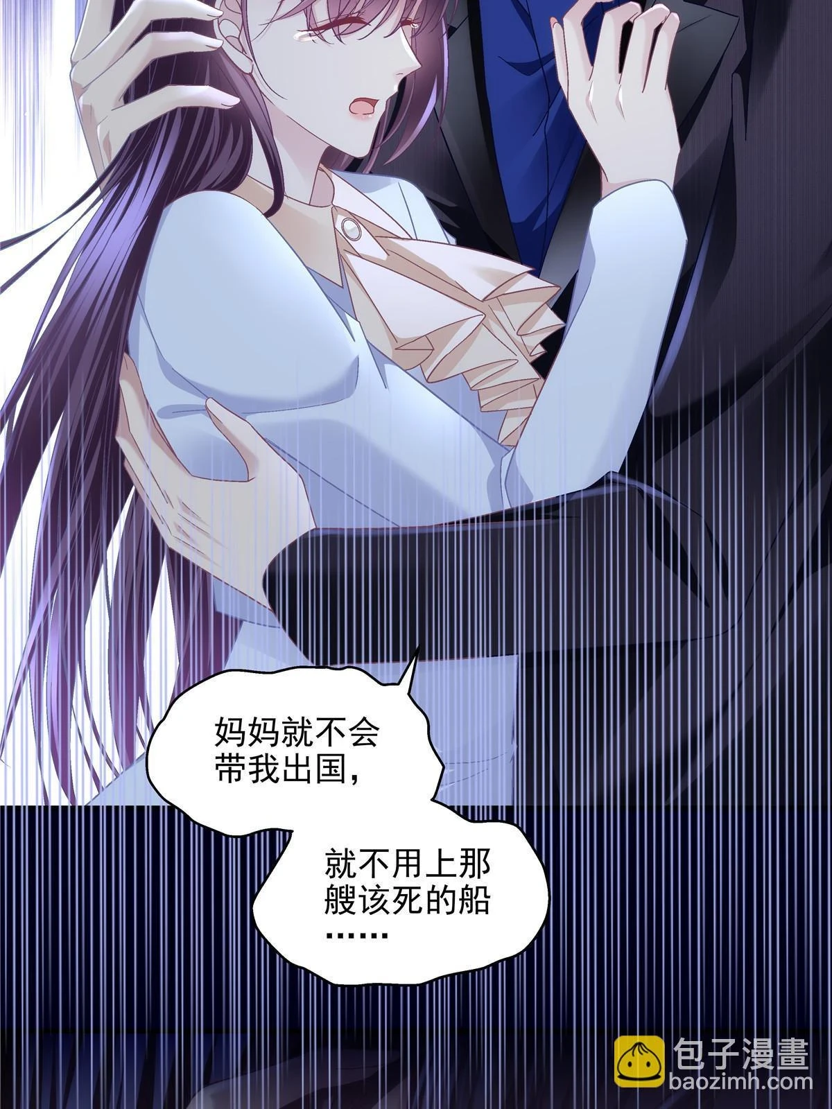 163 当年的真相 第42页
