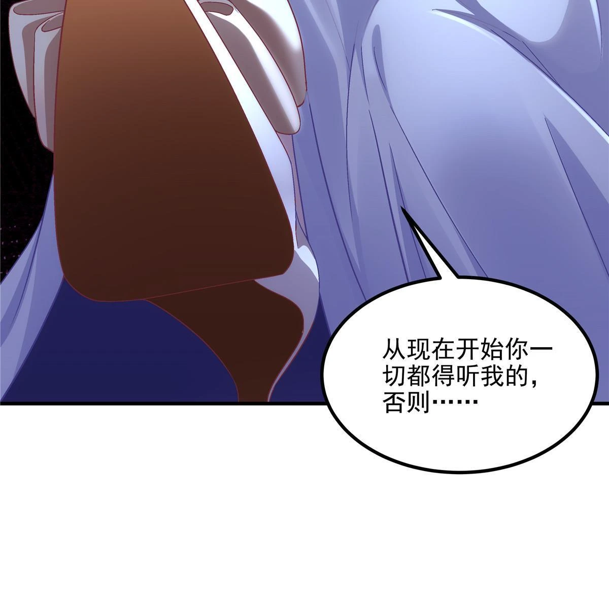 163 当年的真相 第59页