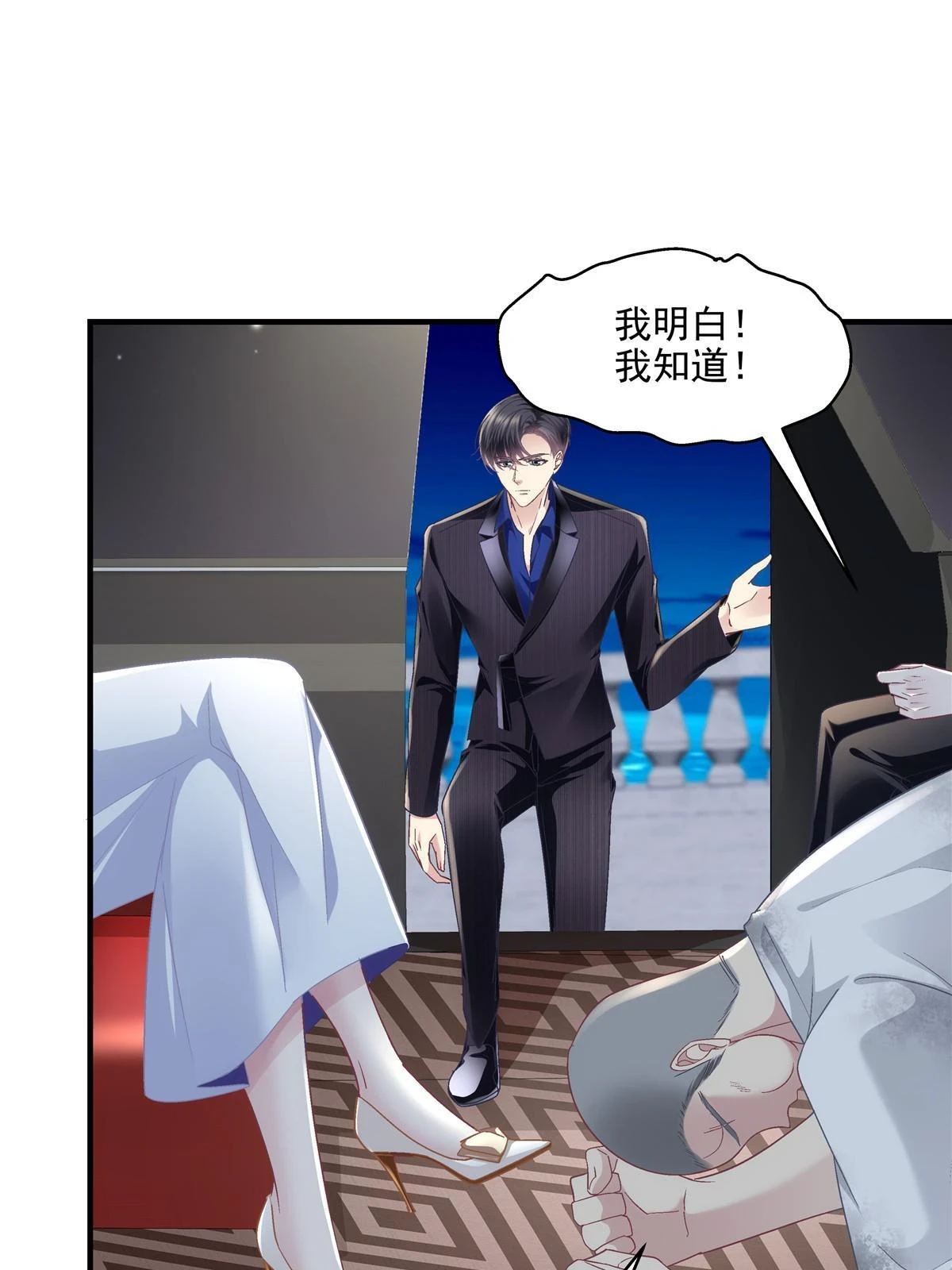163 当年的真相 第60页